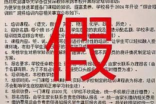 做鬼脸不尊重人？维卡里奥回怼威尔逊：我只尊重也尊重我的人